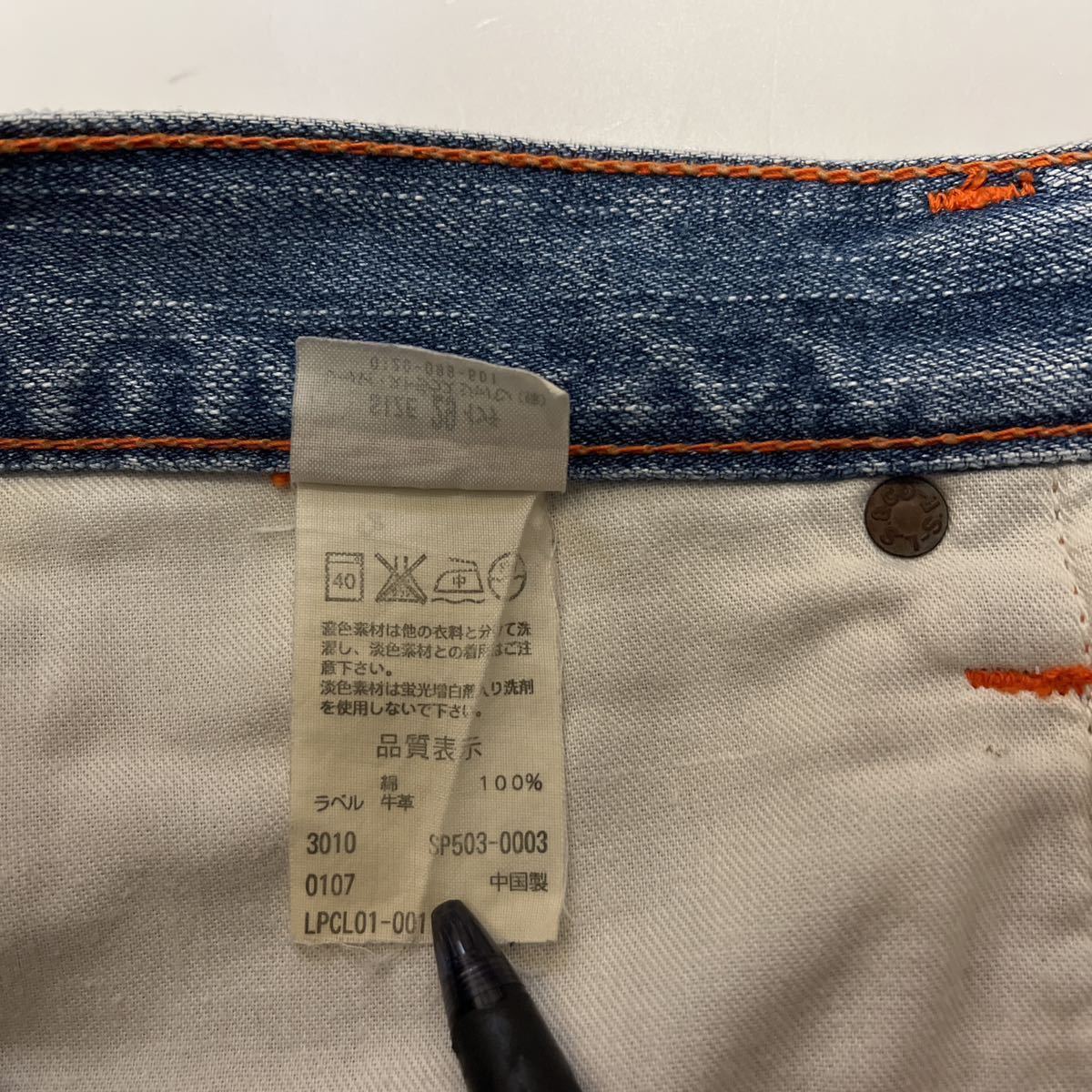 Levi’s リーバイス 503 デニムハーフパンツ ジーンズ SP503-0003 W29 L14_画像5