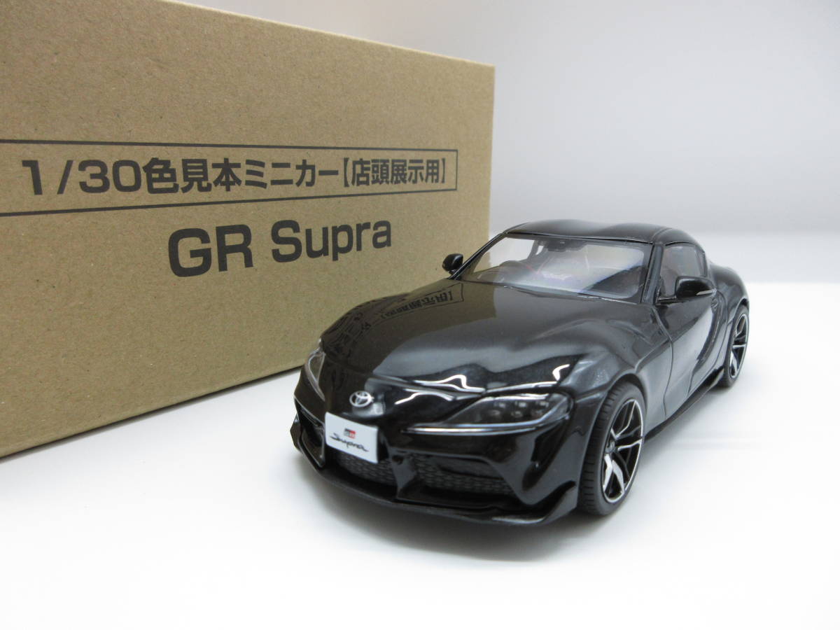 1/30 トヨタ 新型スープラ GRスープラ　Supra 2019 最新モデル 非売品 カラーサンプル ミニカー　ブラックメタリック