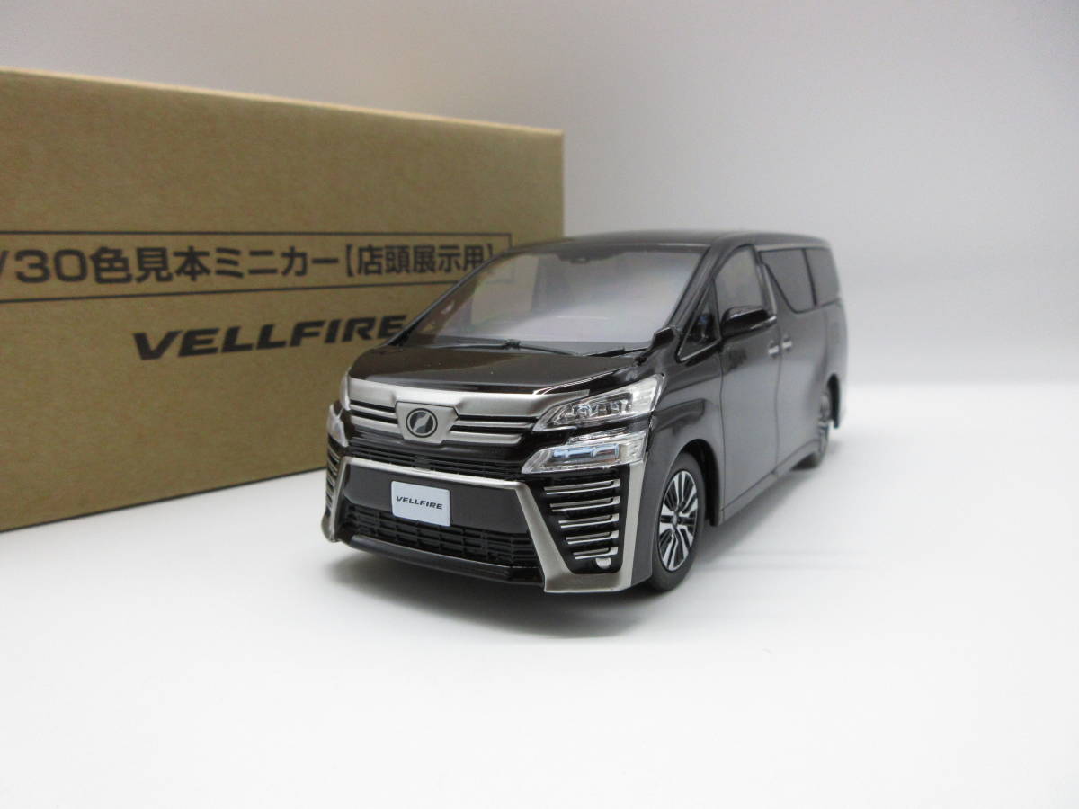 1/30 トヨタ 2代目ヴェルファイア 後期 ネッツエンブレムVer. カラーサンプル 非売品 ミニカー バーニングブラッククリスタルシャイン_画像1