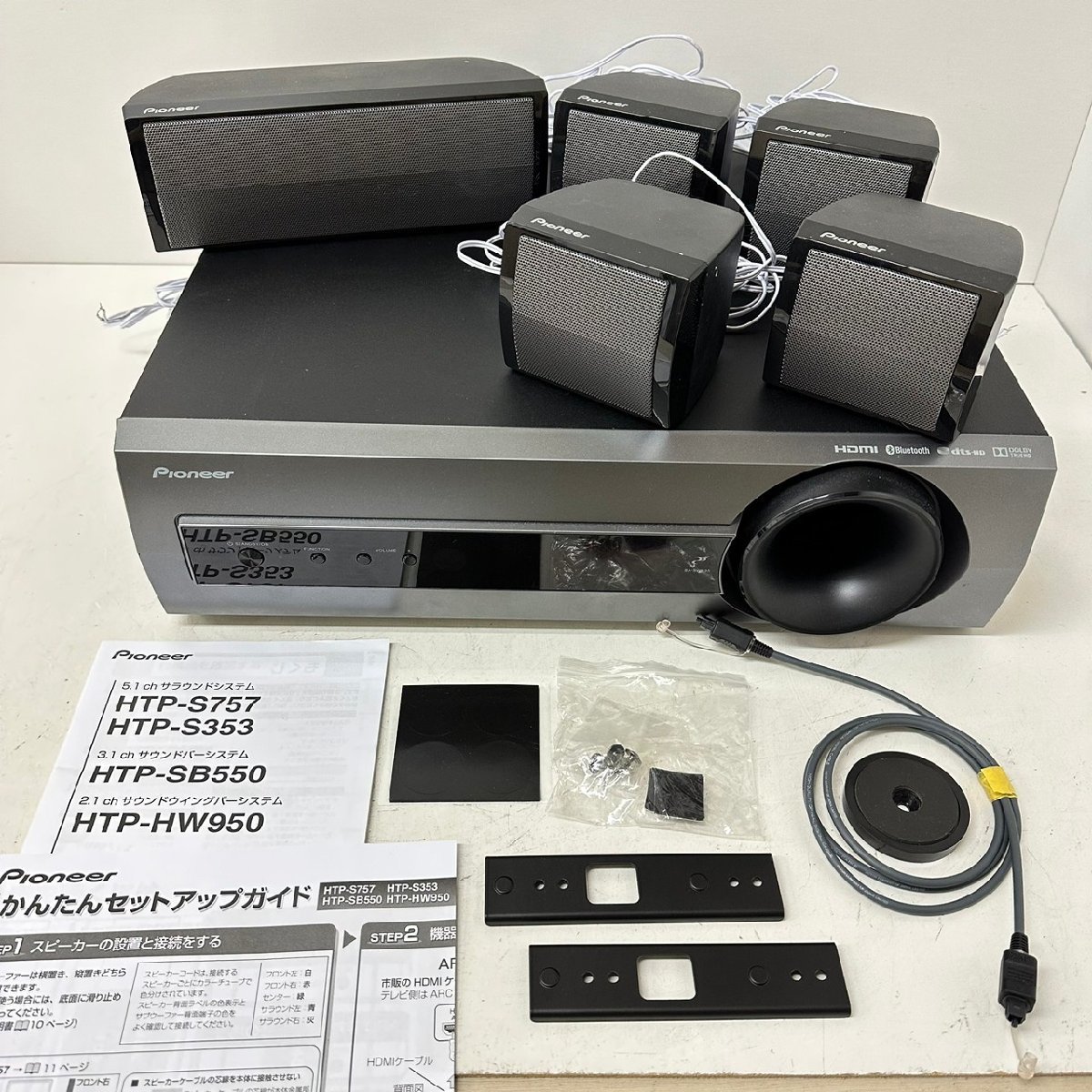 Yahoo!オークション - Pioneer HTP-S353 5.1chサラウンドシス...