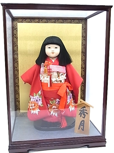 h0031 日本人形　一松人形　着物　和装　「秀月」　ガラスケース　ショーケース入り_画像1