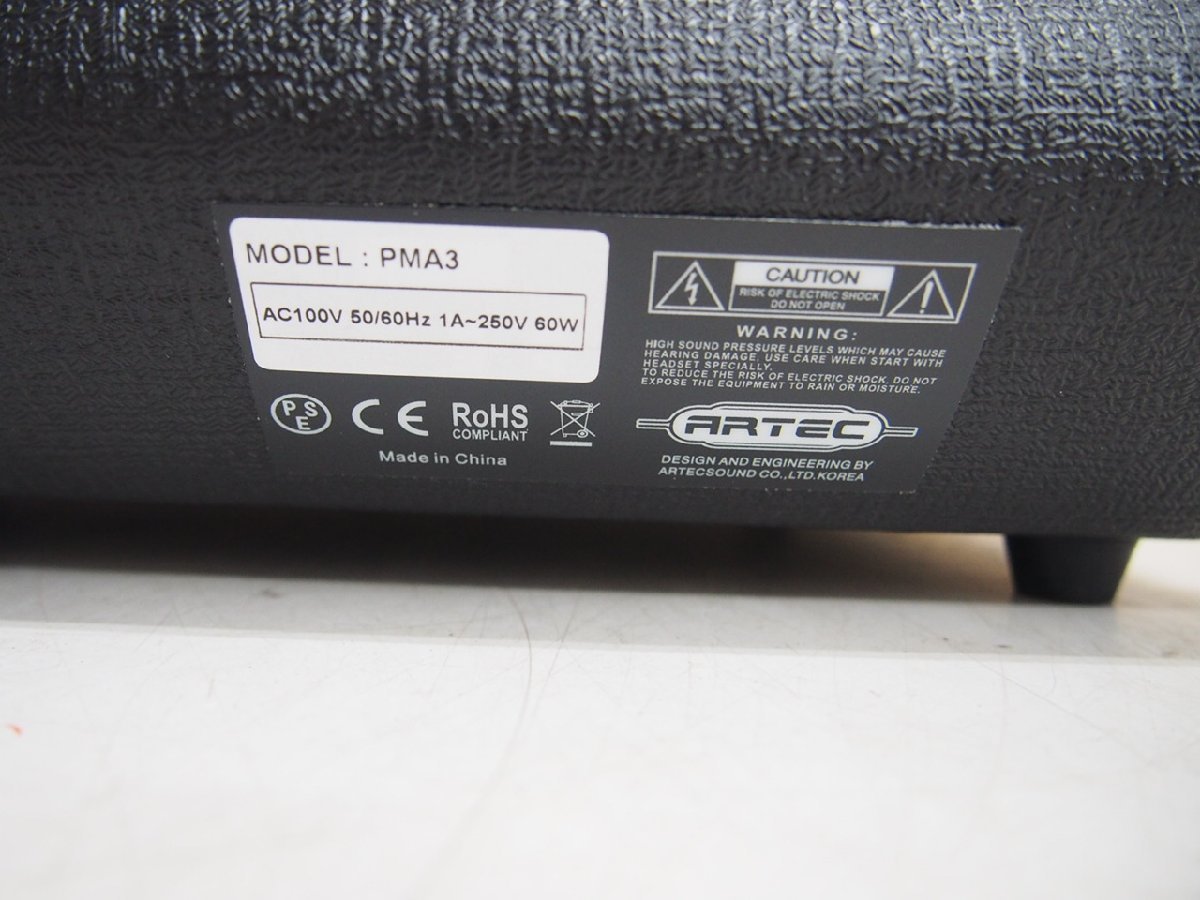 クラシック ARTEC PMA3 3チャンネルパワードモニター パワード