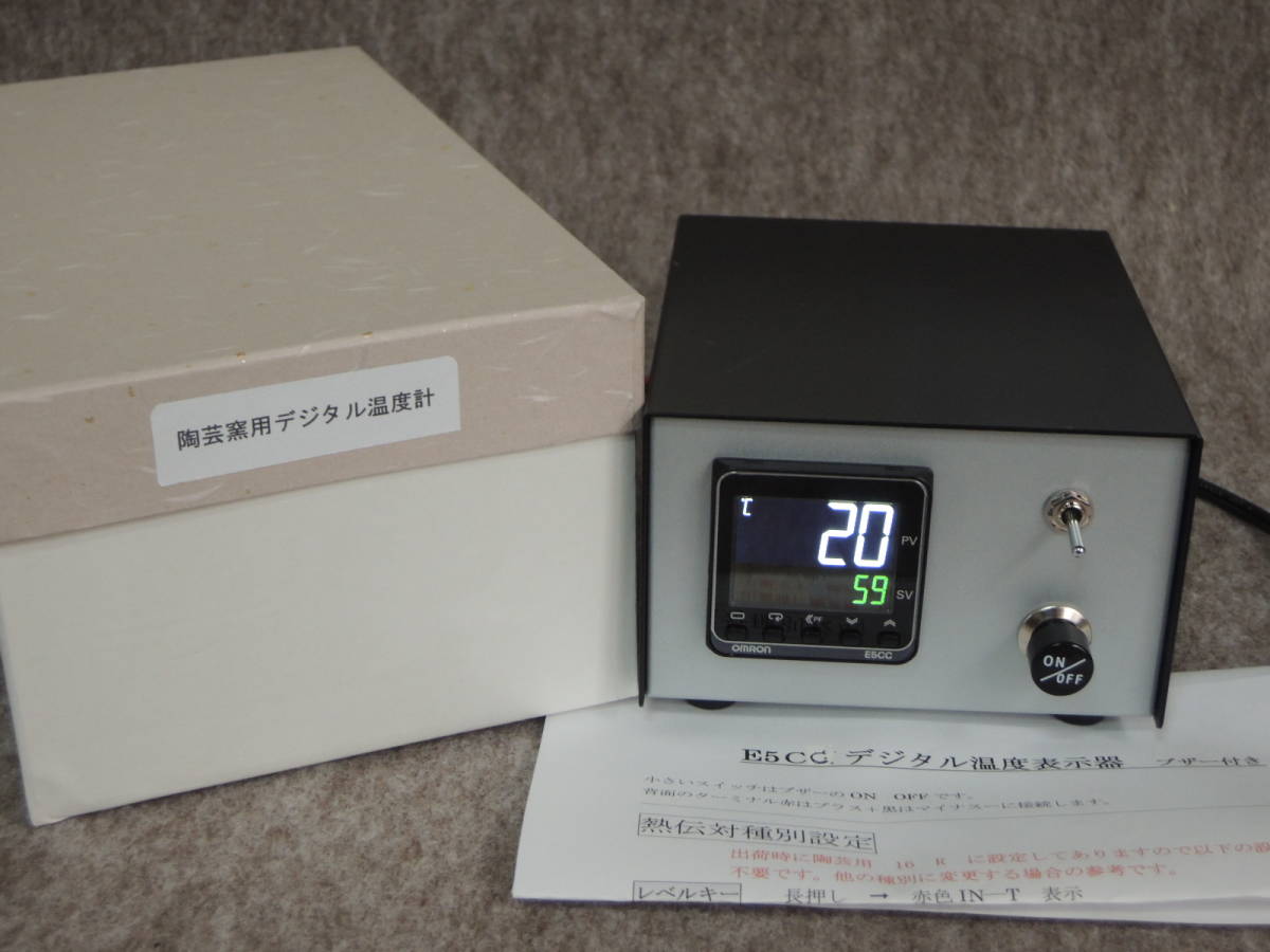陶芸用デジタル温度計表示器、電子ブザー付きC_画像1