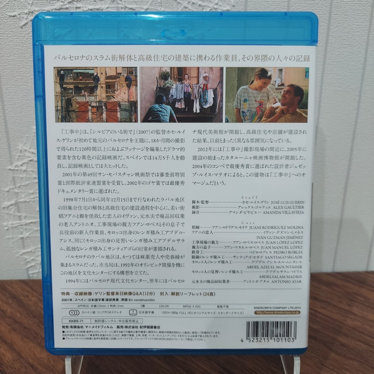  construction work middle Blue-ray Bluray movie Western films Jose * Lewis *ge Lynn ( other work Silvia. .. street . exist morning. thought .i varnish free .. row car guest ) records out of production 