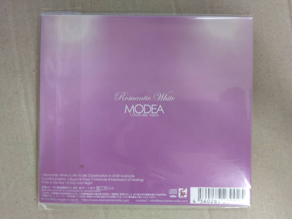 美品 未開封 音楽CD Romantic White MODEA CALM des Vision の画像2