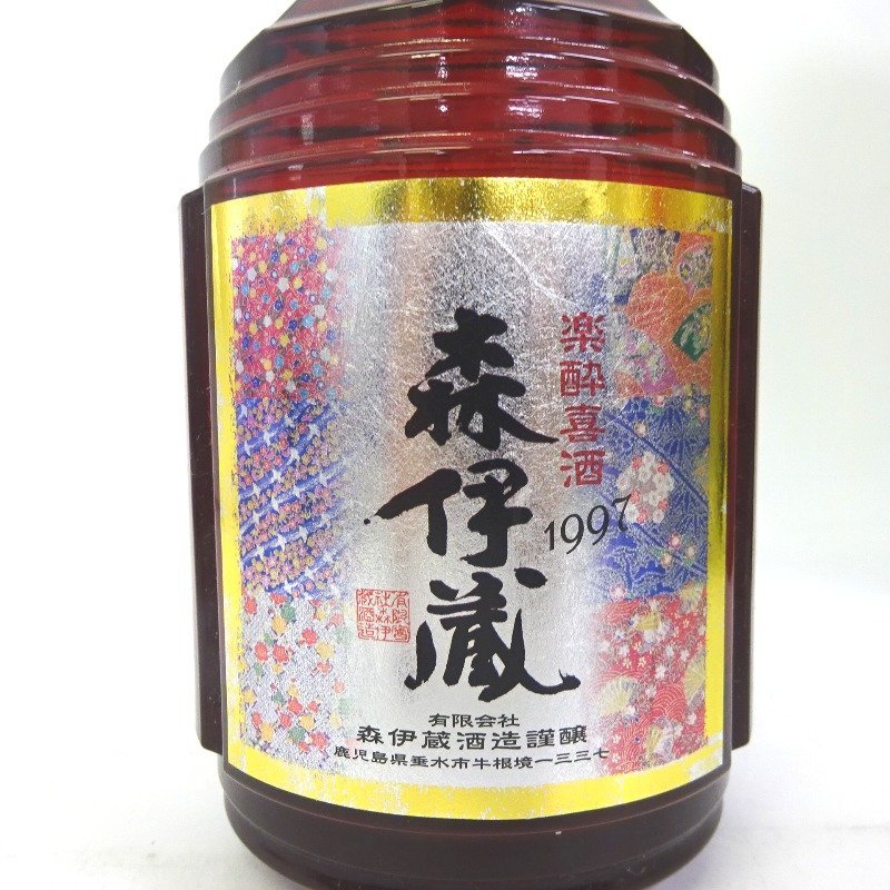 焼酎 森伊蔵酒造 森伊蔵 楽酔喜酒 1997 600ml(森伊蔵)|売買された