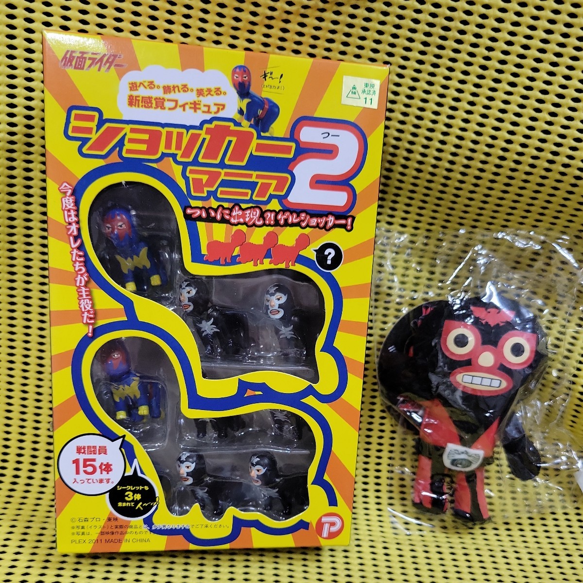 【レトロポップ】★仮面ライダー《☆ ショッカーマニア ２ &戦闘員(赤)マスコットフィギュア 》セット★石ノ森萬画館【新品 ☆未開封】