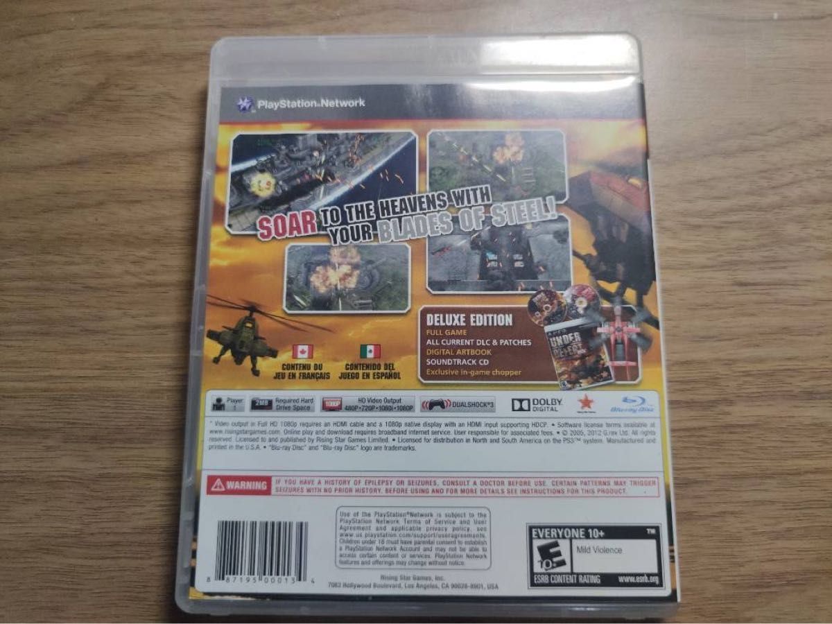 PS3 アンダーディフィート HD デラックスエディション 北米版
