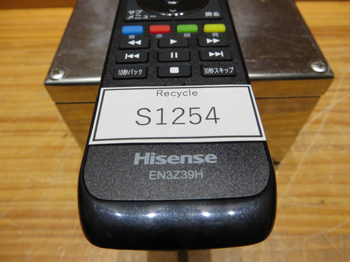 *S1254* ハイセンス Hisense 液晶テレビ 純正リモコン EN3Z39H 動作確認済み品中古#*_画像2