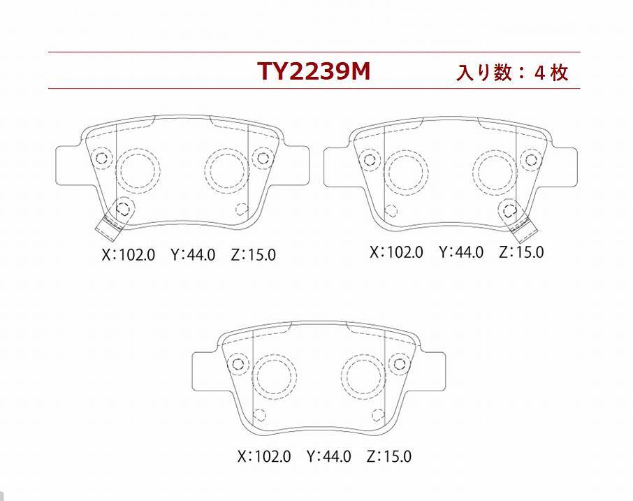 ブレーキパッド リア アベンシス ワゴン 型式 AZT251W CBA-AZT251W 低ダスト リアパッド アベンシスワゴン リヤ (あすつく)_画像6