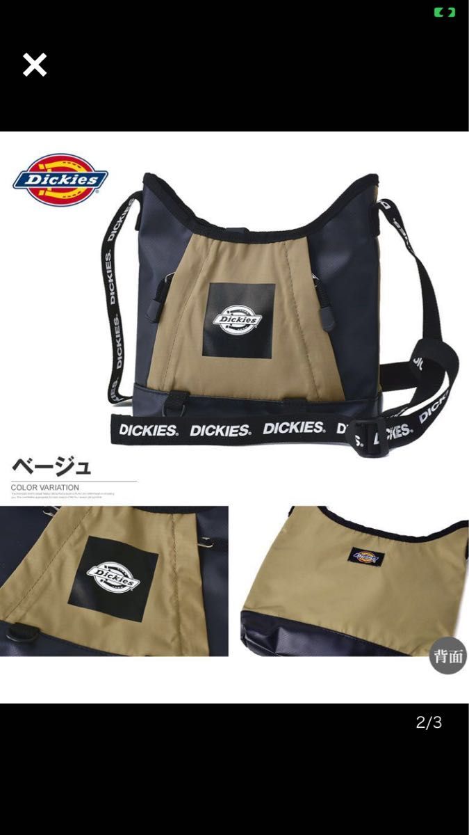 ★Dickies ディッキーズ 新品 人気 カジュアル シンプル ななめ掛け ショルダーバッグ [Z4FBEIGE1N]