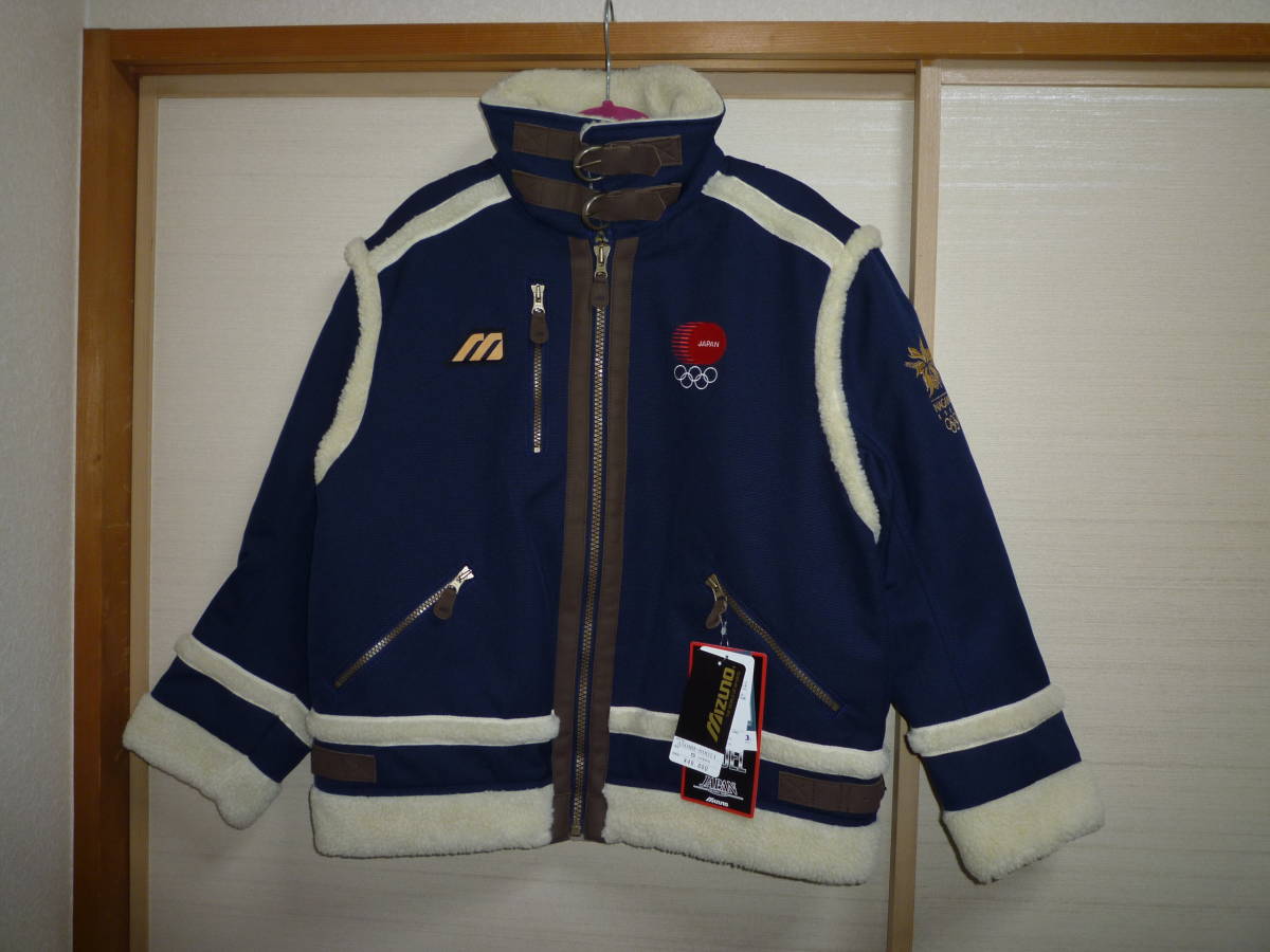 ミズノ ’98年長野オリンピック日本代表選手団レプリカ限定品ジャケットSサイズ