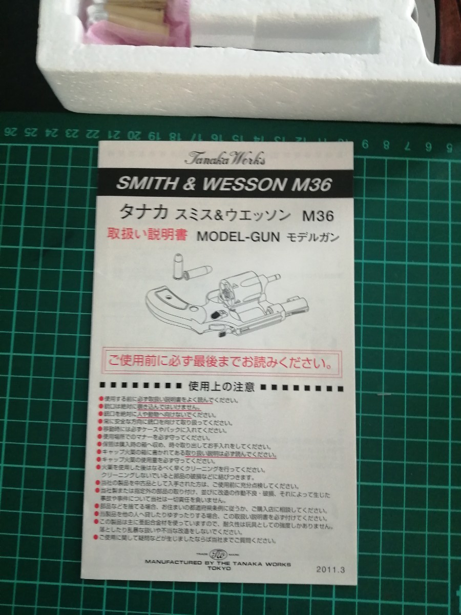 Q5　モデルガン タナカ　S&W M36 未発火　 カーリッジ付き　インサート 横　動作確認 OK　重さ　374g_画像2