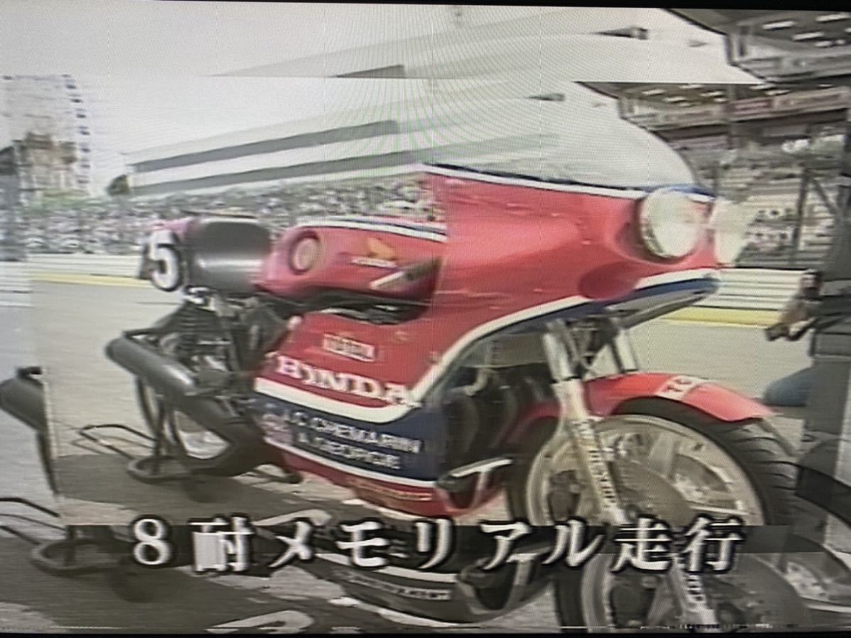 #1998 год Suzuka 8 hours официальный видео #. река *. глициния комплект победа!# flat ..8 выдерживающий . язык .# race queen #