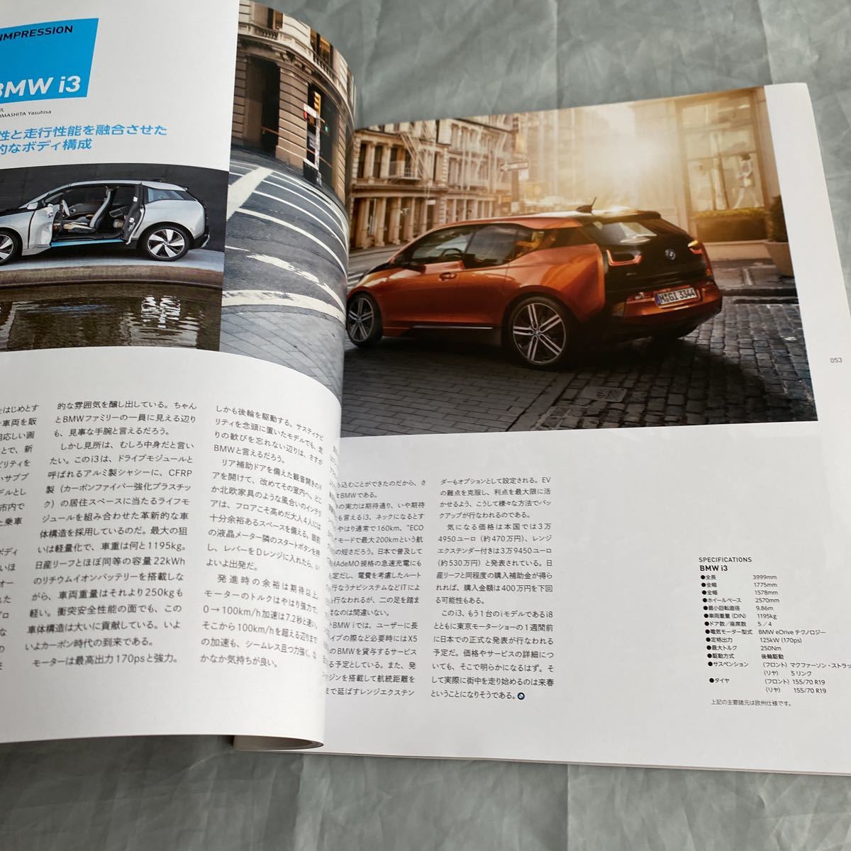 ■ＢＭＷＥＲ■ＢＭＷ　Ｍ３＆Ｍ４テクノロジー詳細解説■ｉ３＆ｉ８試乗インプレッション■２０１３年_画像6