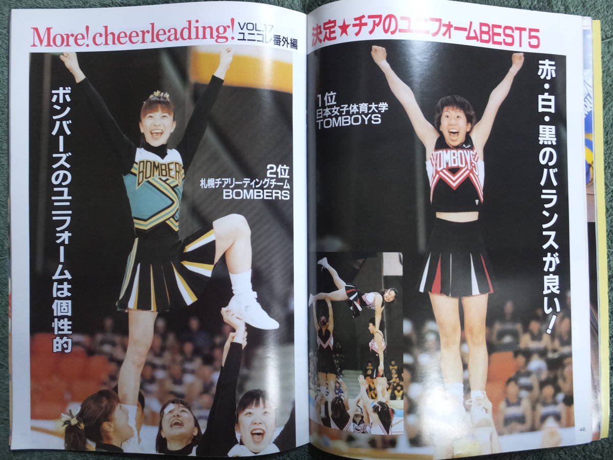 通販 おまけ付【2000年】スポーツ雑誌 日本代表 シドニー五輪 通販 おまけ付【2000年】スポーツ雑誌 日本代表 シドニー五輪