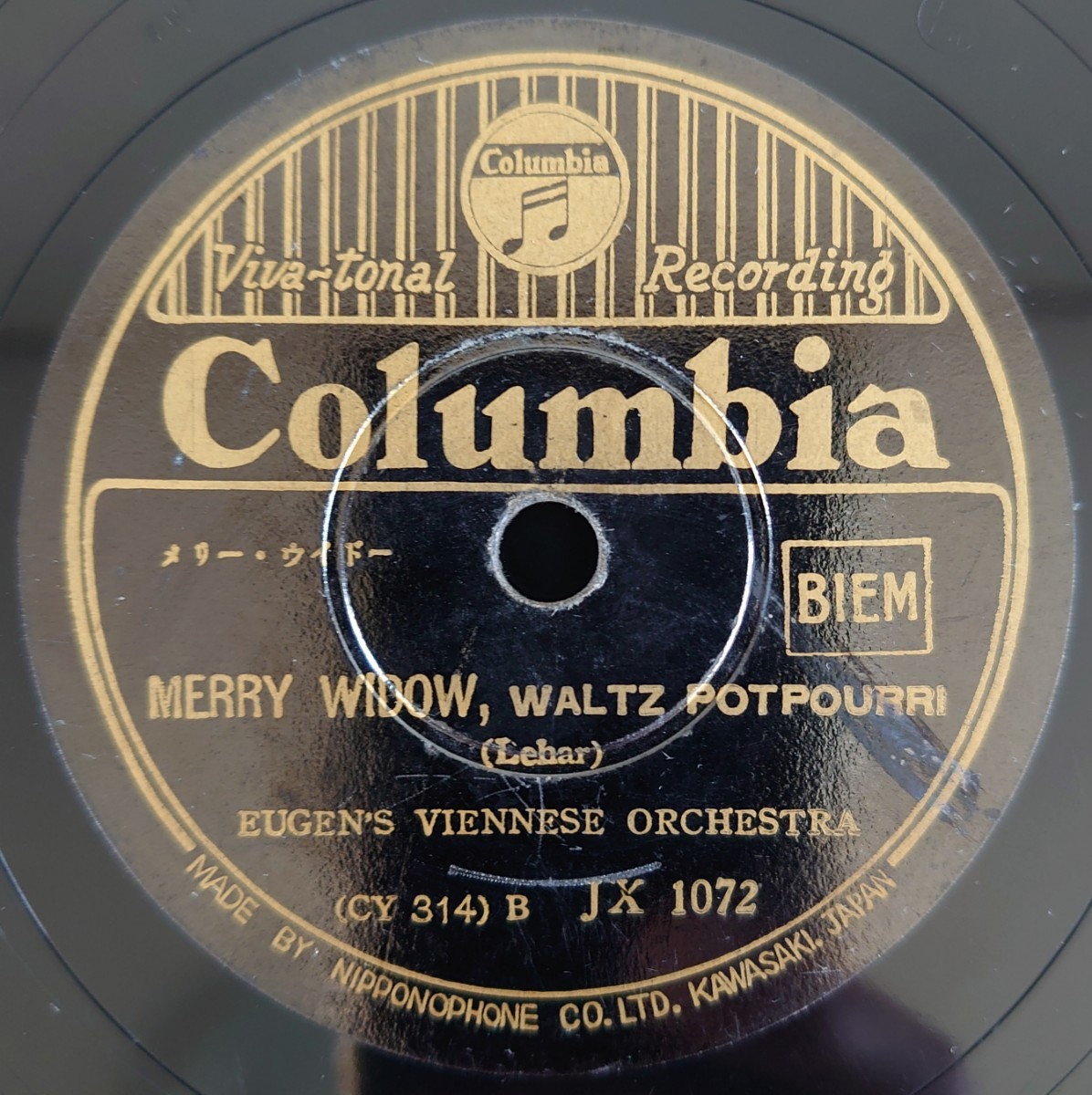 【SP盤レコード】金と銀-GOLD and SILVER,WALTZ/メリー・ウイドー-MERRY WIDOW,Waltz POTPOURRI/EUGEN'S VIENNESE ORCHESTRE/SPレコード_画像5