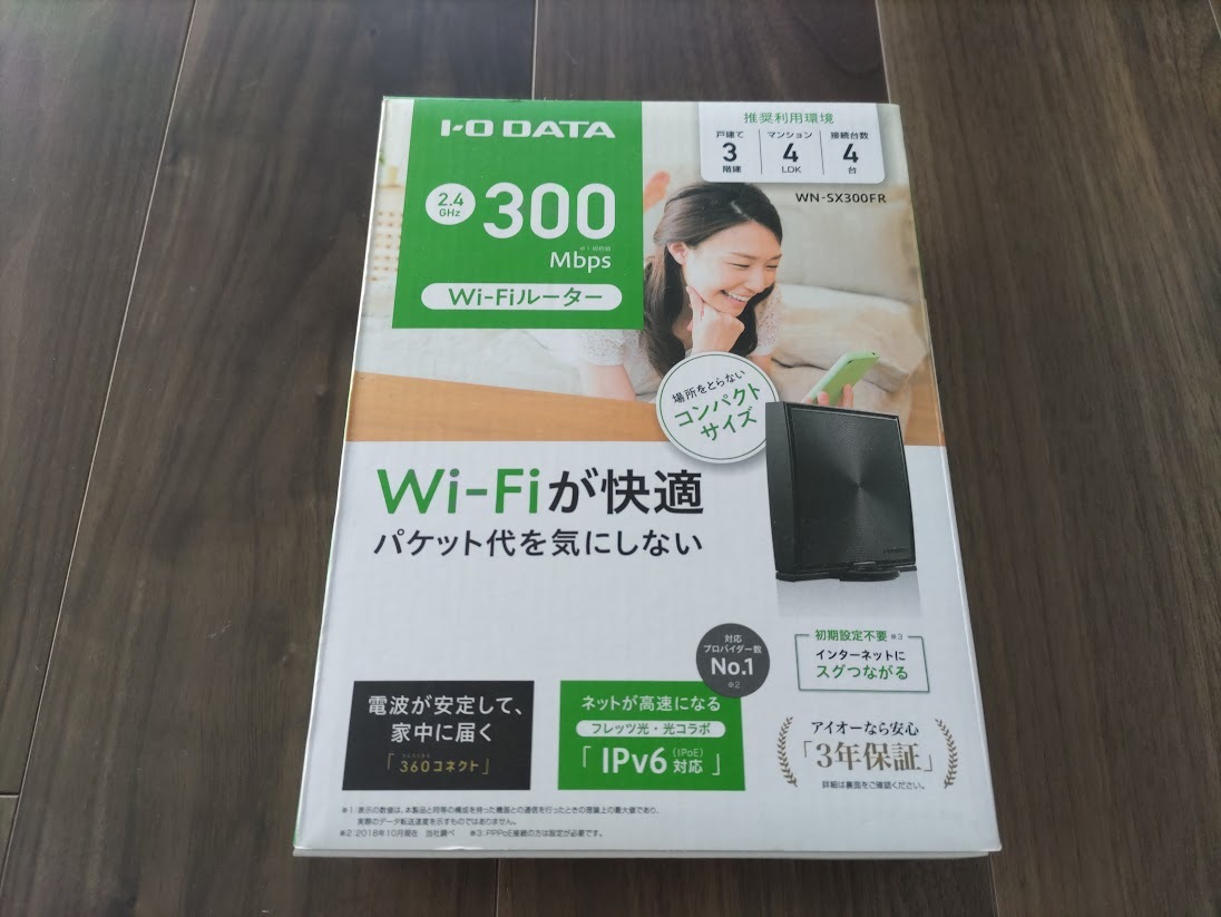 ★I・O DATA 300Mbps_Wi-Fiルーター WN-SX300FR★動作確認済_画像1