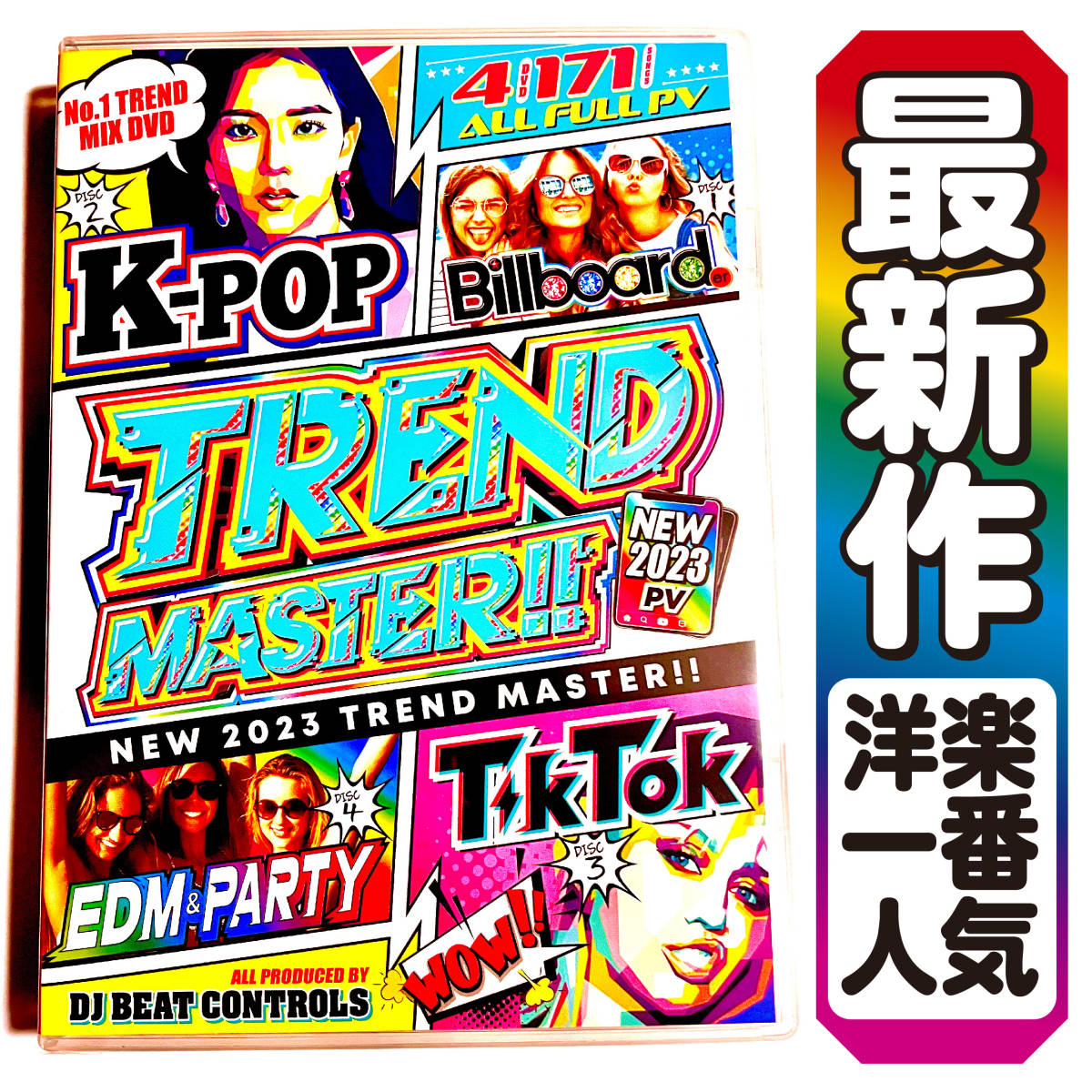 【洋楽DVD】6月新作ワイルドスピード最新曲収録Trend 2023 K-POP Jimin JISOO SEVENTEEN TAEYANG  Kep1er TWICE 正規版DVD