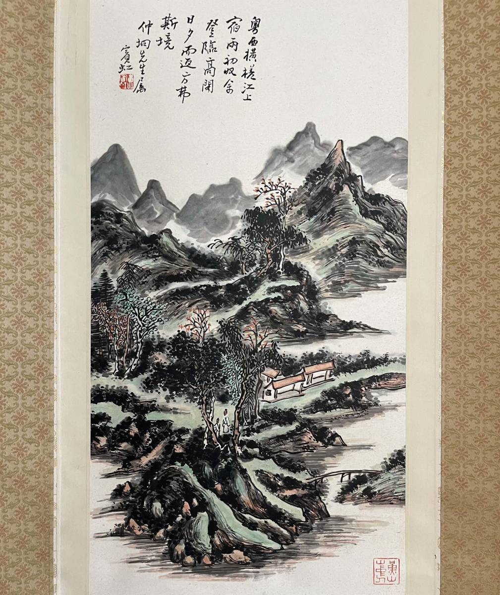 ZW0000689 中国画 古美術 唐物 張大千山水図 掛け軸 真筆逸品 肉筆保証