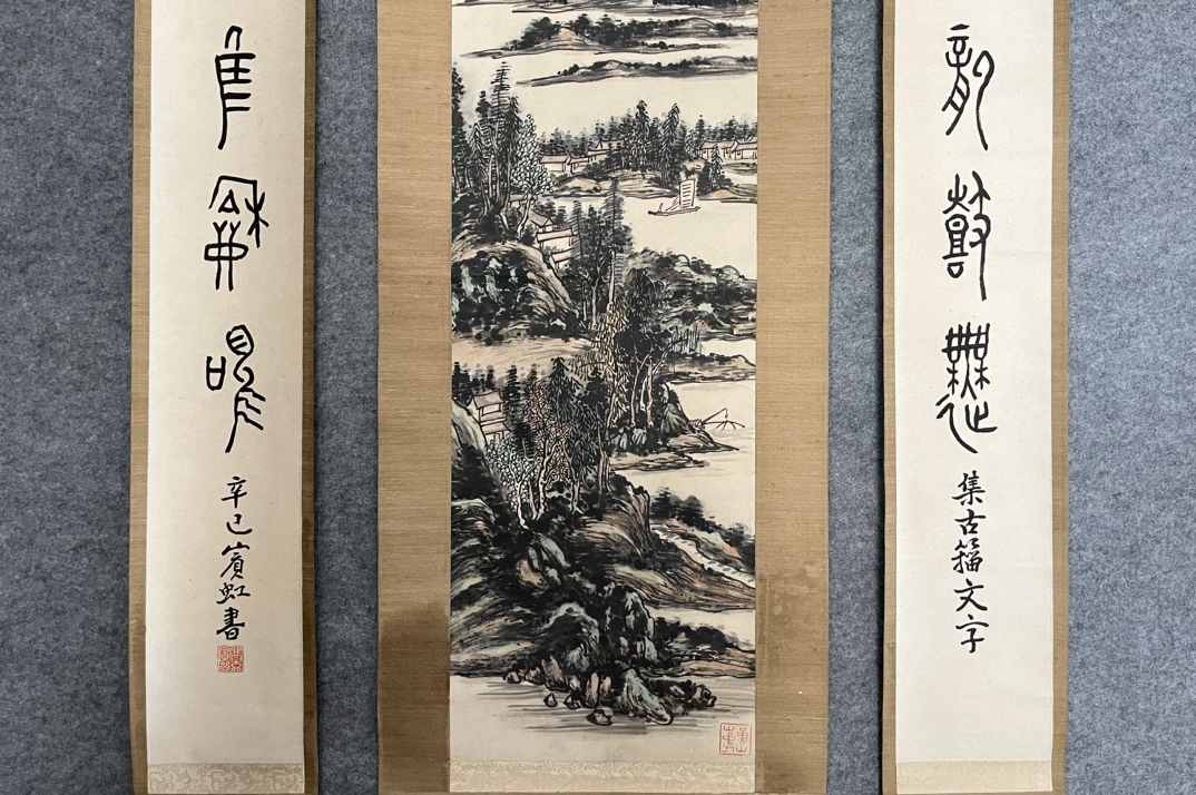 ZW0000792 中国画古美術黄賓虹山水書道二幅掛け軸真筆逸品肉筆保証山水