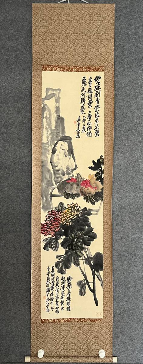 ZW0000779 中国画 古美術 呉昌碩花卉ザクロ図 掛け軸 真筆逸品 肉筆