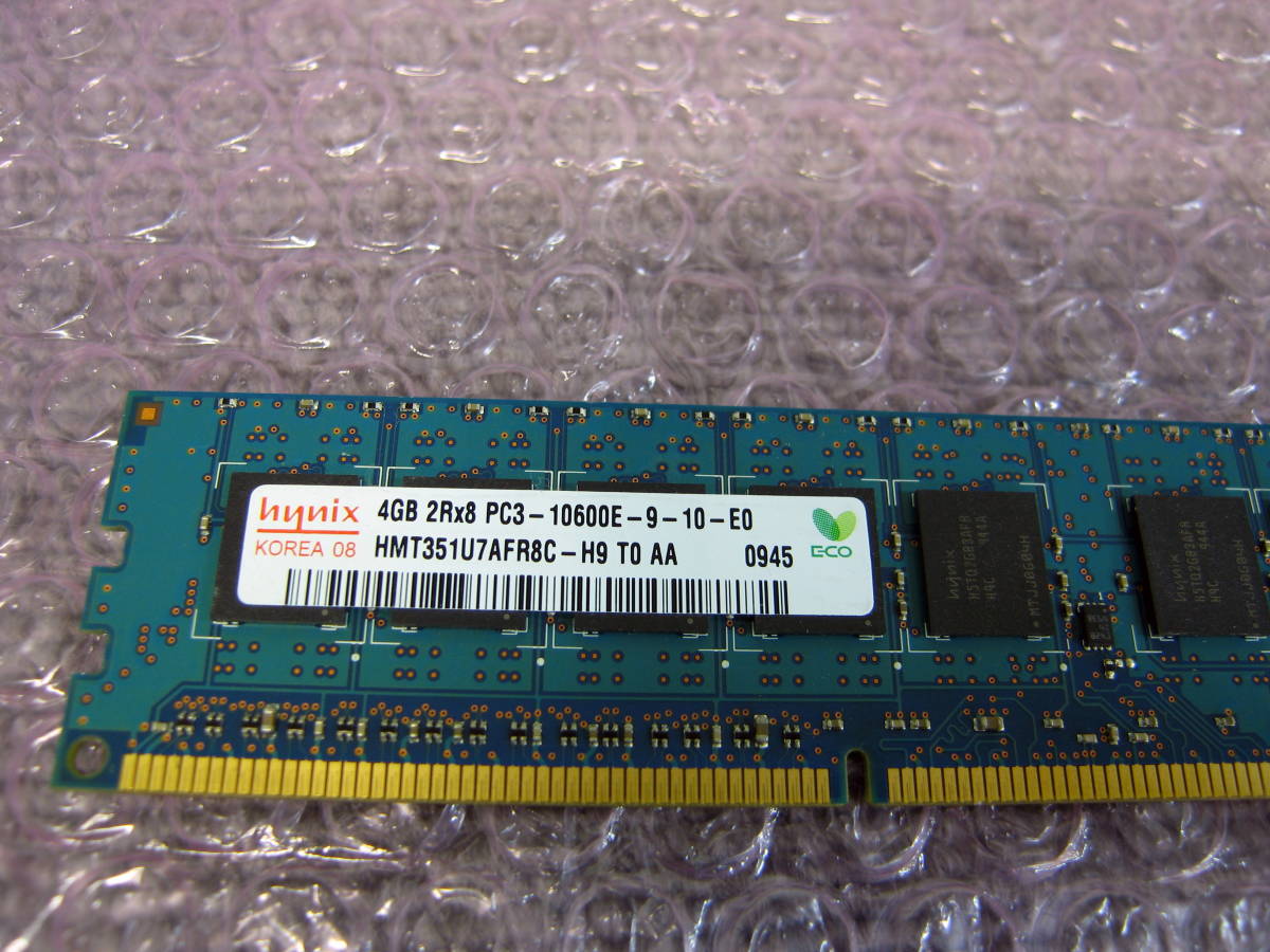 ◎SK hynix　4GB PC3-10600E 1枚 HMT351U7AFR8C-H9　ECC 動作品 中古　◎クリックポスト発送_画像3