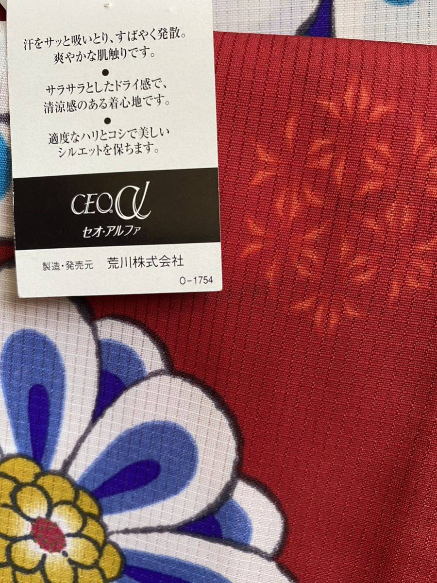 新品 未使用 ANNA SUI アナスイ 夏物 浴衣 花 水色 赤地 着丈152cm 裄