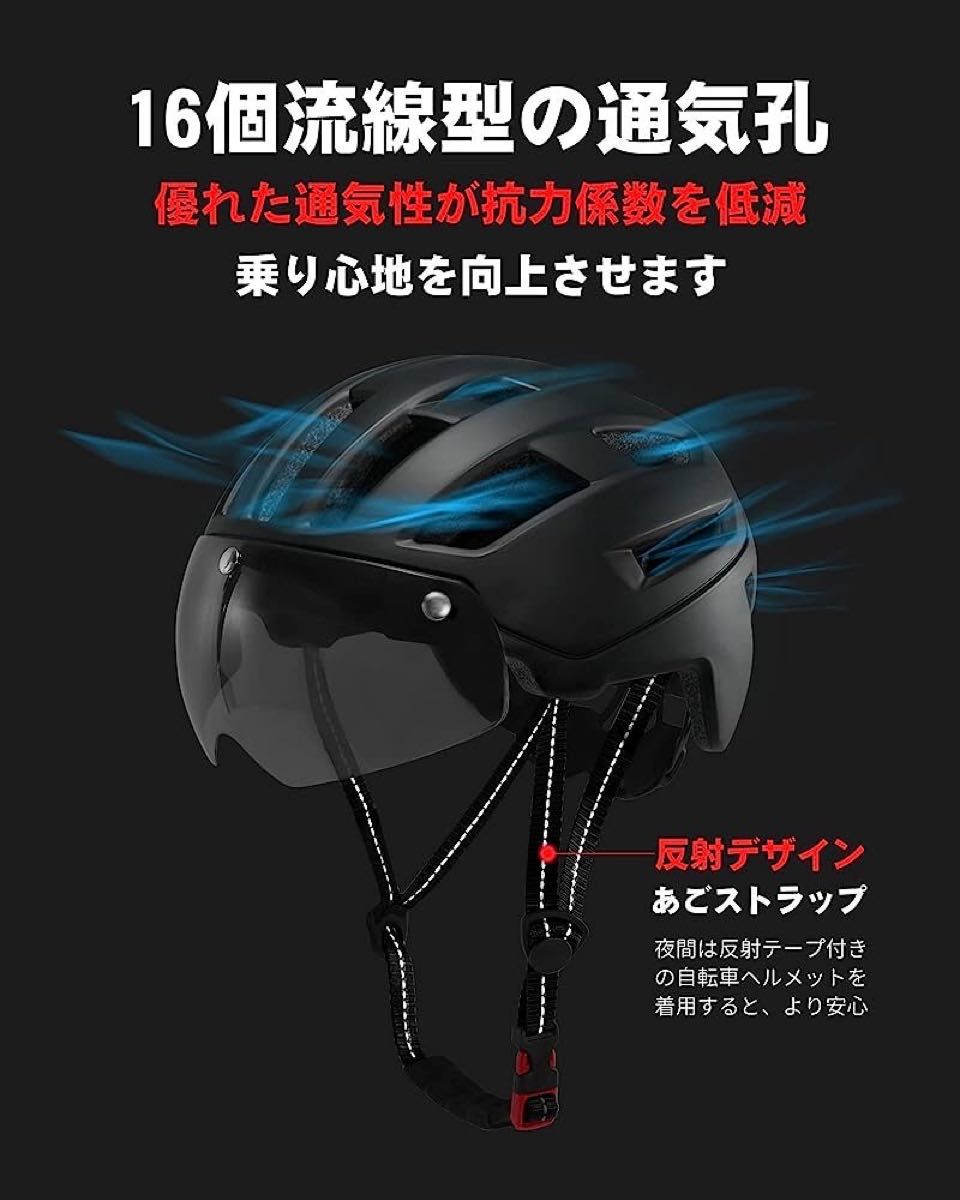 自転車ヘルメット 大人用 高剛性 耐衝撃 CE安全基準認証 大きめ 57-62cm 磁気ゴーグル付き