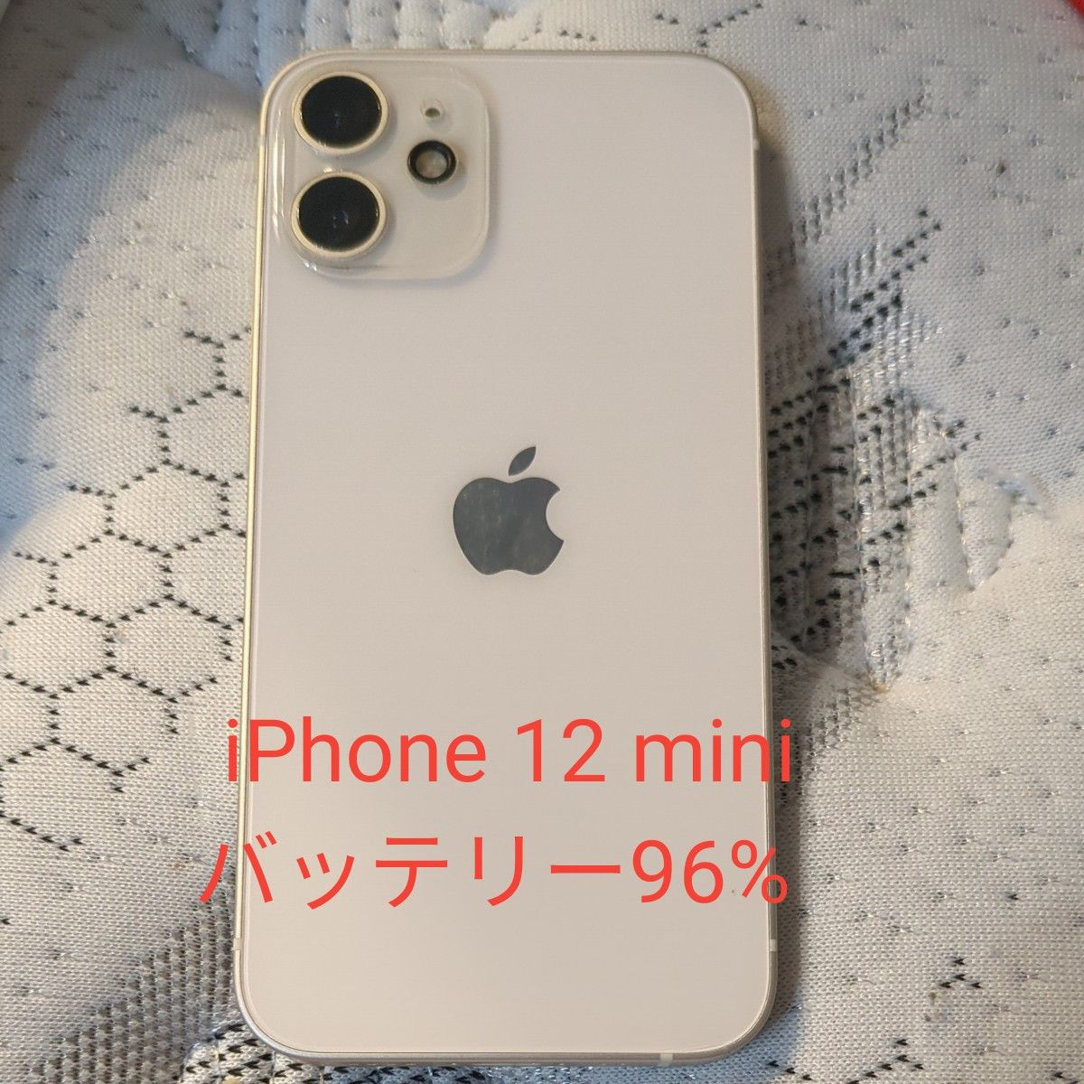 iPhone 11 ホワイト 64 GB SIMフリー バッテリー96%-