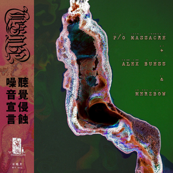 P/O Massacre + Alex Buess & Merzbow/Aural Corrosion,2 x Vinyl, 12", 45 RPM, Album, Rust/Green Marble CD, Album _画像1