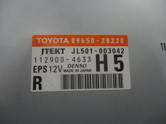 AKE919ヴォクシー DBA-ZRR70W PSコンピューター 3ZR-FAE 202 89650-28220 017518_画像2