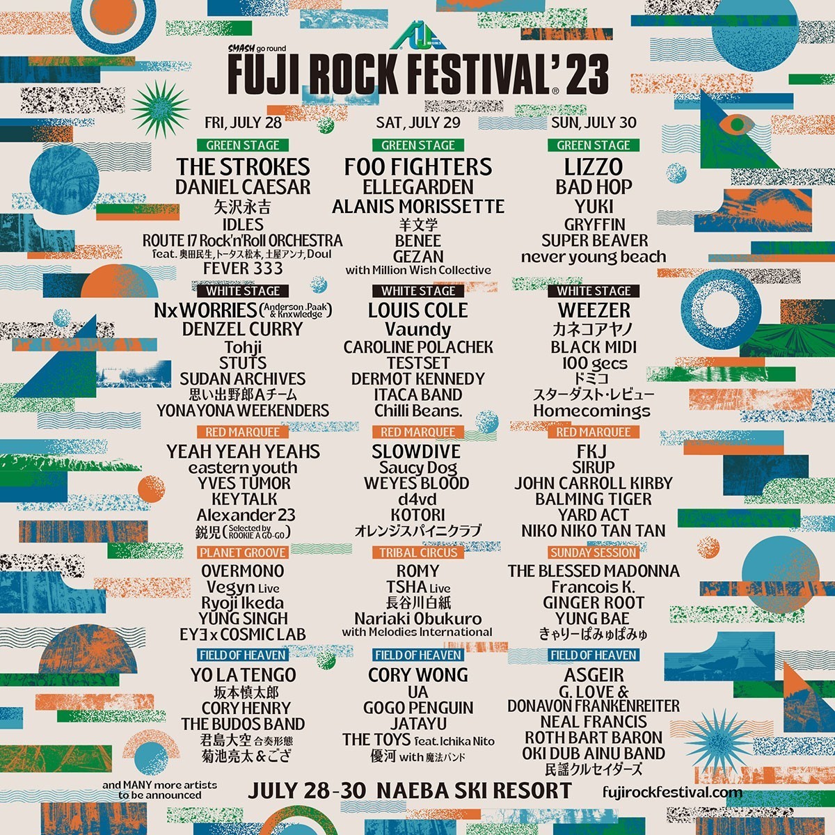 FUJI ROCK FESTIVAL '23|フジロックフェスティバル '23 3日通し券1枚