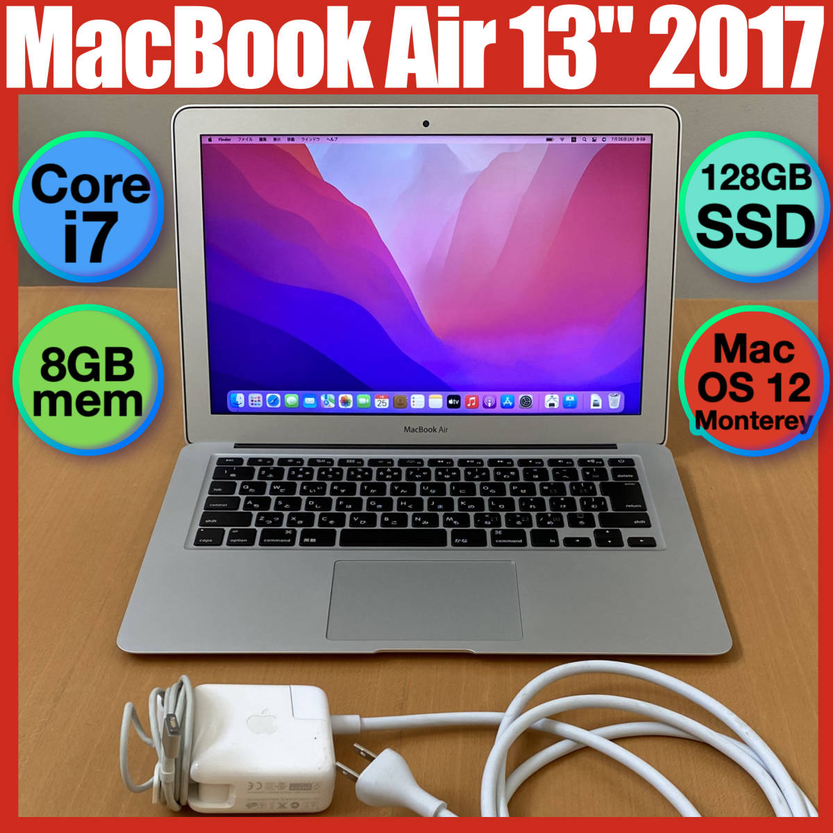 Løft dig op crush Foran dig Apple MacBook Air 13インチ 2017 シルバー Core i7 / 8GB mem / 128GB SSD / macOS 12  Monterey / USB 3 / Thunderbolt 2 / MQD32J/A(MacBook Air)｜売買されたオークション情報、ヤフオク!  の商品情報をアーカイブ公開 - オークファン（aucfan.com）