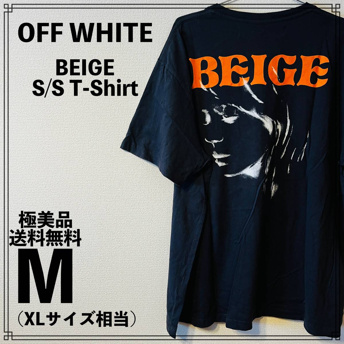 【極美品】OFF WHITE BEIGE S/S T-Shirt XL相当 オフホワイト Tシャツ