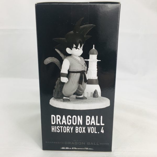 ◆新品◆ DRAGON BALL SON GOKOU History Box vol.4 figure ドラゴンボール ゴクウ 孫悟空 ＆ キングキャッスル フィギュア DRAGONBALL_画像6