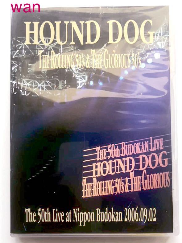 DVD[HOUND DOG THE ROLLING 50s & THE GLORIOUS 50s 2006 ] Hound Dog большой .. flat 