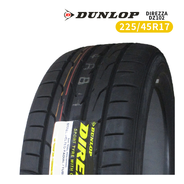 225/45R17 2023年製造 新品サマータイヤ DUNLOP DIREZZA DZ102 送料無料 ダンロップ ディレッツァ 225/45/17_画像1