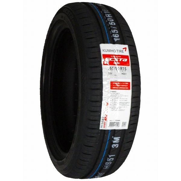 2本セット 165/50R15 2023年製造 新品サマータイヤ KUMHO ECSTA HS51 送料無料 クムホ エクスタ 165/50/15_画像3