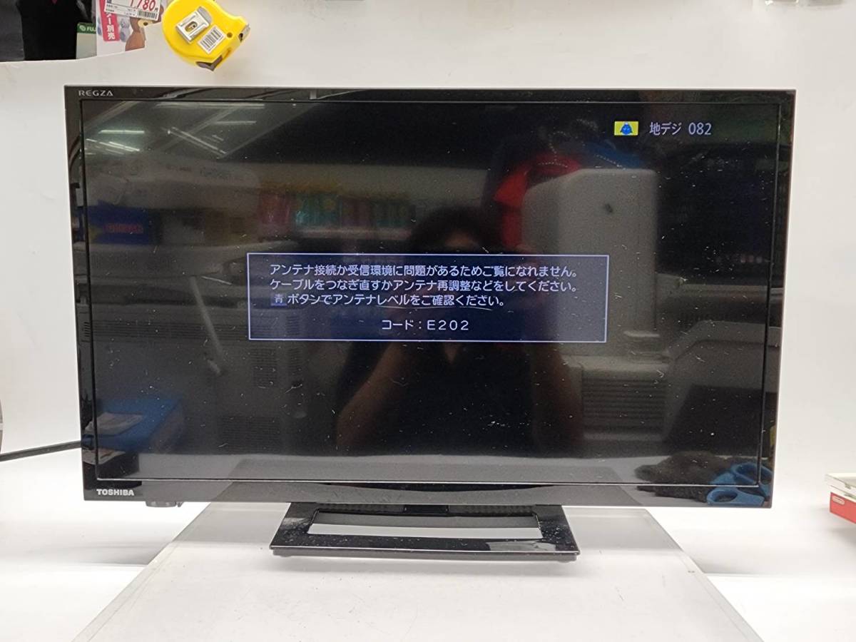 TOSHIBA 東芝 REGZA 24S22 液晶テレビ 通電確認済 2019年製 | JChere