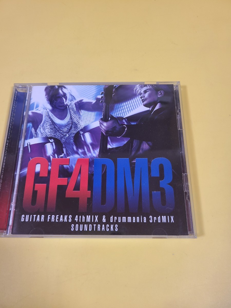 ◆◇1767◆◇ CD　ギターフリークス4thドラムマニア3rd／GUITER FREAKES 4thMIX DRUM MANIA 3rd MIX 　サウンドトラック◆◇◆_画像1