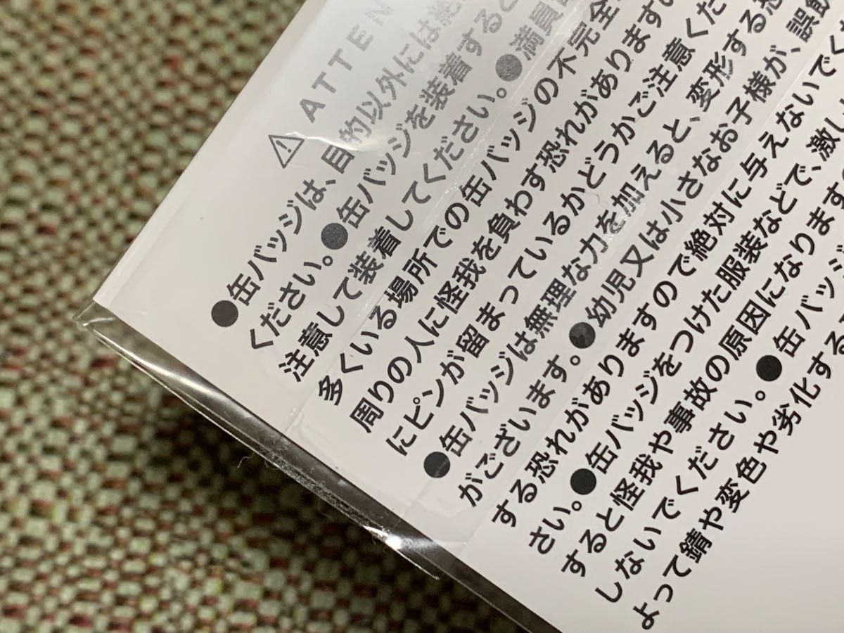 テニスの王子様 許斐剛 パーフェクトLIVE 一人オールテニプリ テニスの王子様 許斐剛 パーフェクトLIVE 一人オールテニプリ