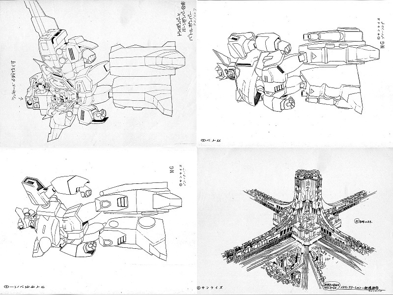 ③勇者特急マイトガイン　製作用資料　設定資料_画像2