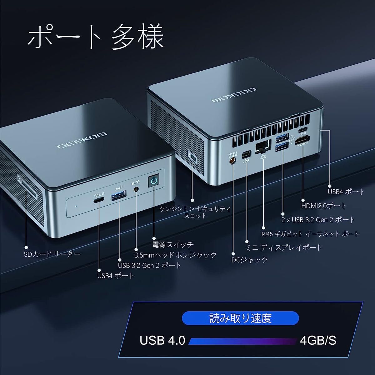 GEEKOM Mini IT11 ミニPC Intel i7-11390H SSD512G RAM16G | www