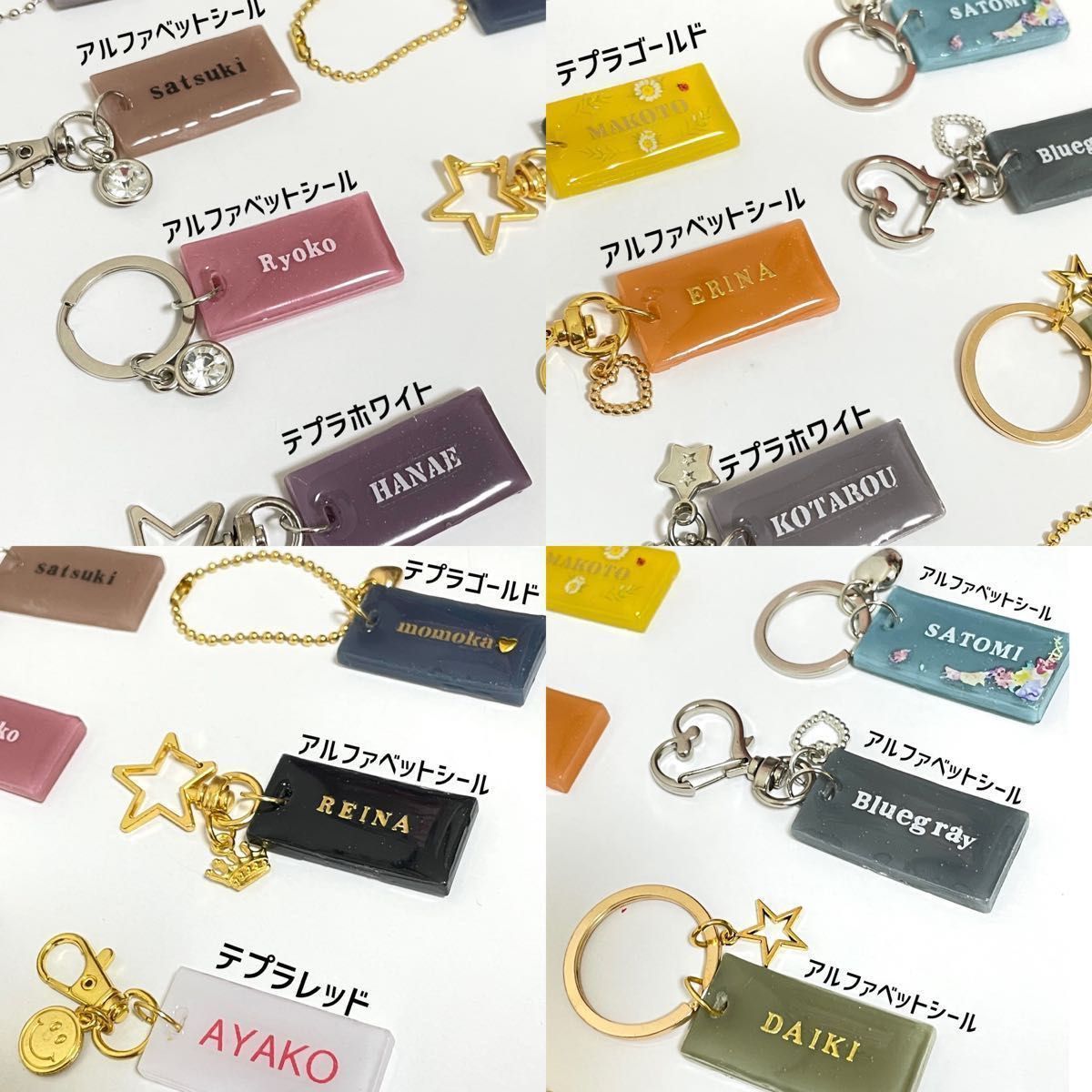 オーダーメイド】ハンドメイド レジン 名入れ 文字入れ お名前