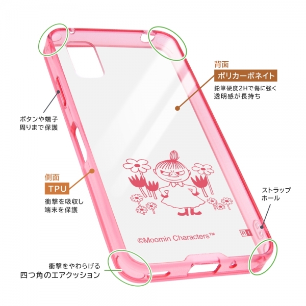 AQUOS wish3 ムーミン 高透明 クリア 衝撃吸収 2H ハード ソフト ハイブリッド ケース カバー ジャケット ストラップホール エアクッション