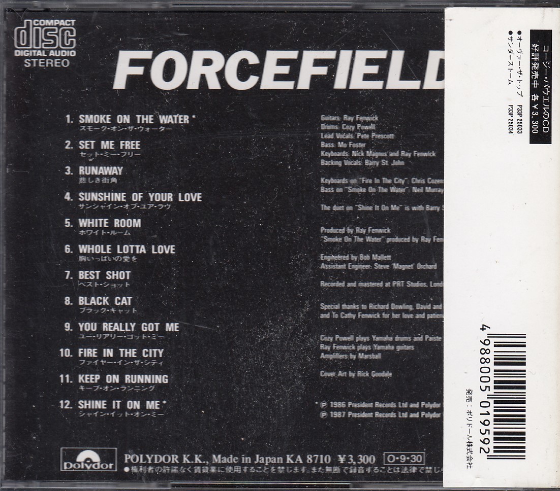 Cozy Powell(Forcefield) コージー・パウエル/スモーク・オン・ザ・ウォーター 国内CD美品状態良好 p33p20118の画像2