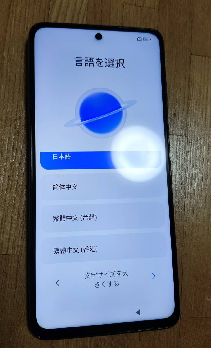 Xiaomi Poco X3 Pro 6GB/128GB グローバル版SIMフリ | www.agan.com.br