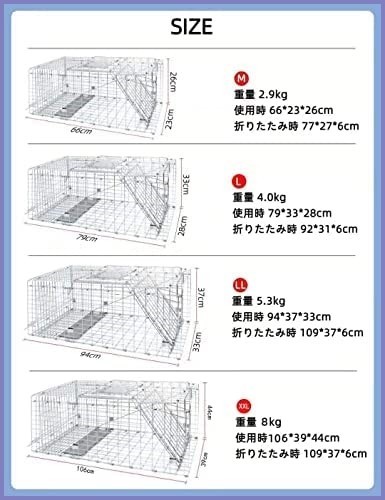 【新品送料無料】動物用捕獲器 アニマルトラップ 踏み板式 野良猫 迷子猫 小動物 保護 害獣駆除 農業作物保護 M 66㎝*23㎝*26㎝_画像7