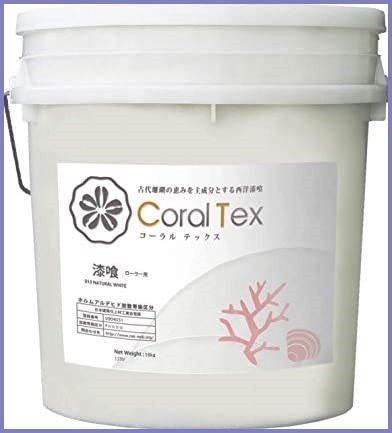 【CORAL TEX】コーラルテックス ローラー用 古代珊瑚の恵みを主成分とする西洋漆喰 16kg (010 NATURAL